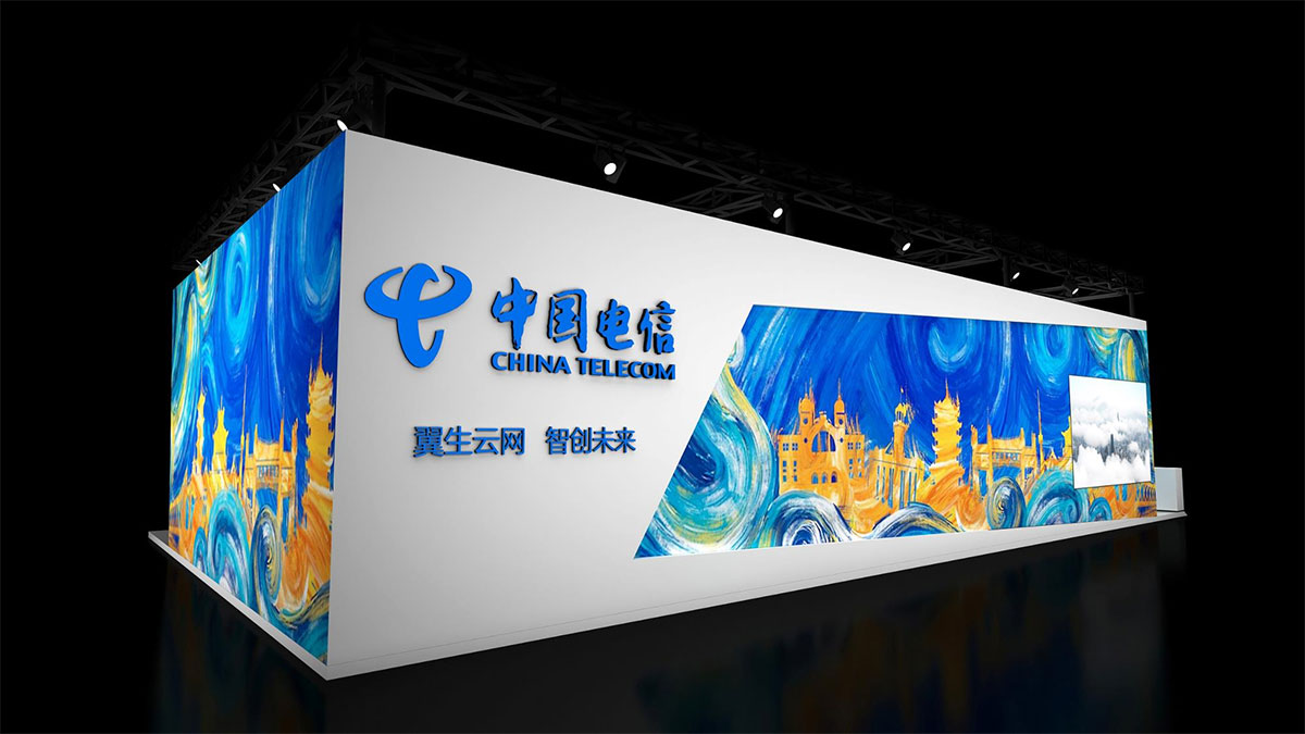 展臺搭建：中國電信-5G工業(yè)互聯網大會