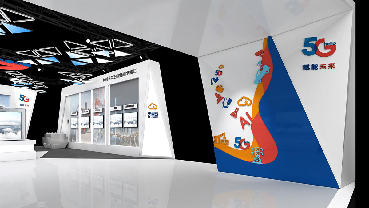 展臺搭建：中國電信-5G工業(yè)互聯網大會